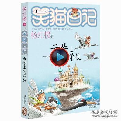 明天开幕！嗨购安康年！