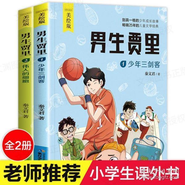 伟大时代：中世纪